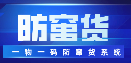 化妝品防偽標(biāo)簽制作，化妝產(chǎn)品防偽標(biāo)簽怎么做