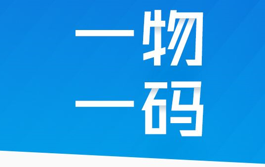 圖書封面的防偽標簽碼是什么，圖書防偽碼是什么？